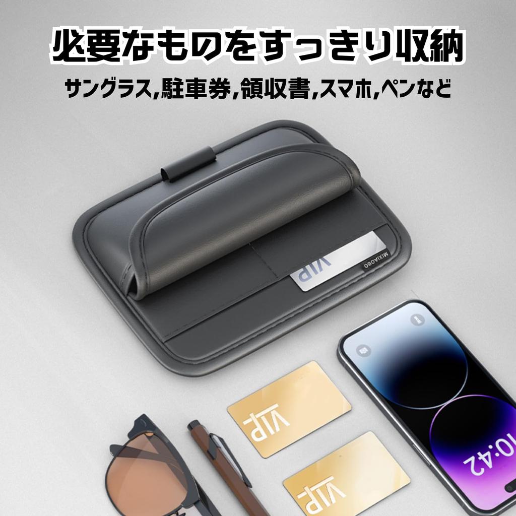 COZENTA Car Sun Visor Pocket Storage Sunglasses Card Car Accessory Multifunctional PU Car Interior Organizer Case, Holder, Holder, Organizer, Leather,