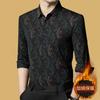 Winter Thickened Velvet Men's Floral Long-sleeved Shirt Business Casual Slim Fit Korean Style Youth Trend Jacquard Cardigan