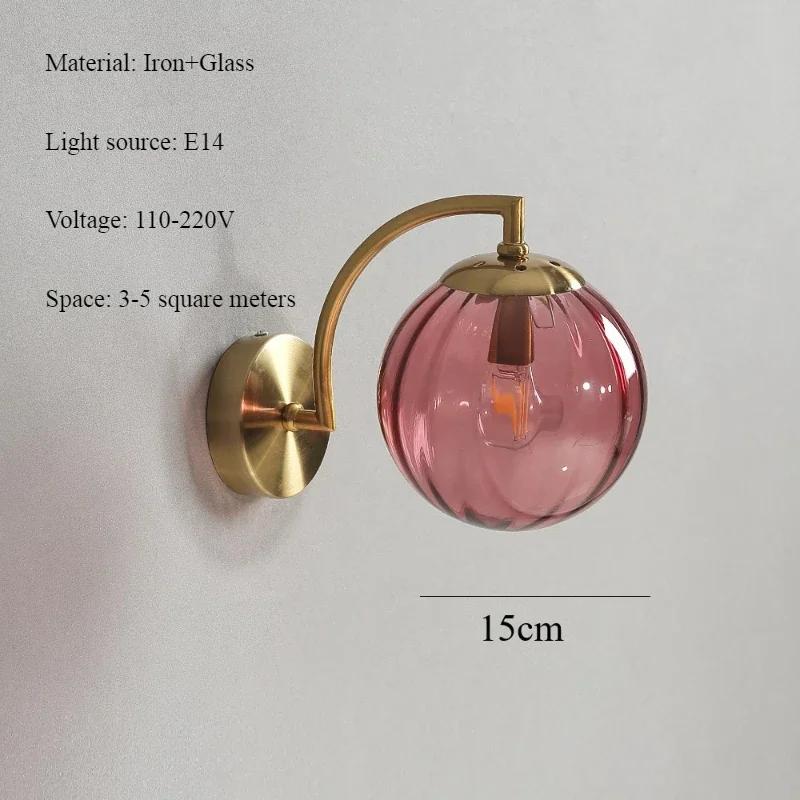 Colored Water Patterned Glass Restaurant Wall Lamp Modern Nordic Bedside Dining Table Door Wall Light LED Luster Atmosphere Lamp