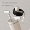 Zao Wu Ji Ceramic Lined Insulated Straw Tumbler