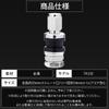 UP-BASE Air Valve Super Short Total Length 33mm Metal Tire