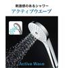 TOTO Głowica prysznicowa Comfort Wave Shower THYC69C (3 tryby)