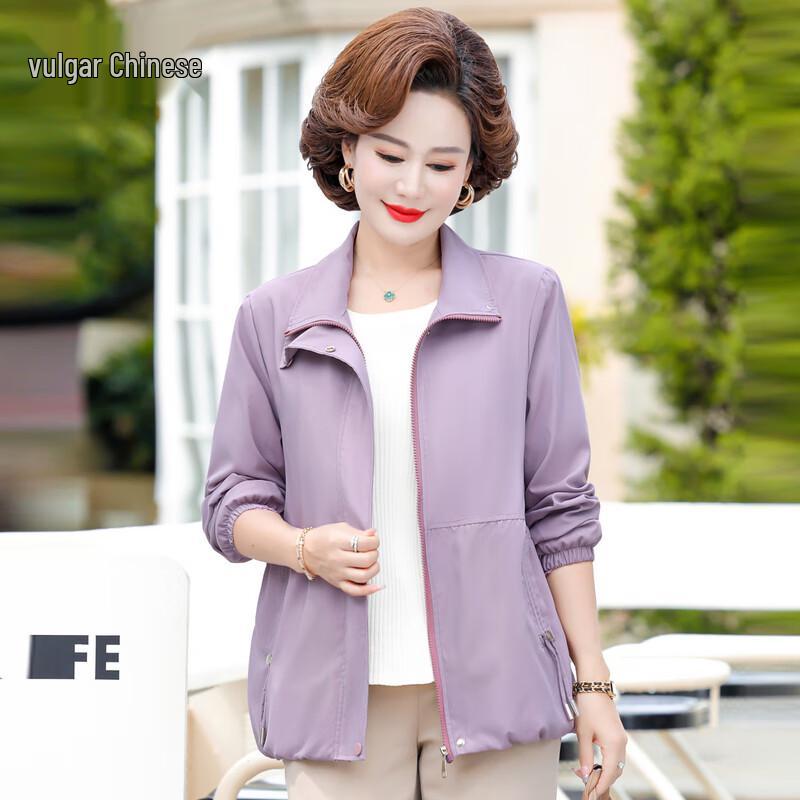Women's Mid-Aged Casual Lapel Zipper Jacket