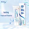 Sensodyne Mint Fresh Deep Clean Toothpaste