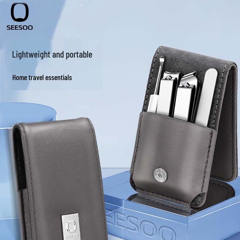 Seesoo 4-Piece Manicure Tool Set