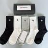 Lululemo Lemon High Socks: A Box of 5 Trendy Embroidered Sports Socks for Men and Women