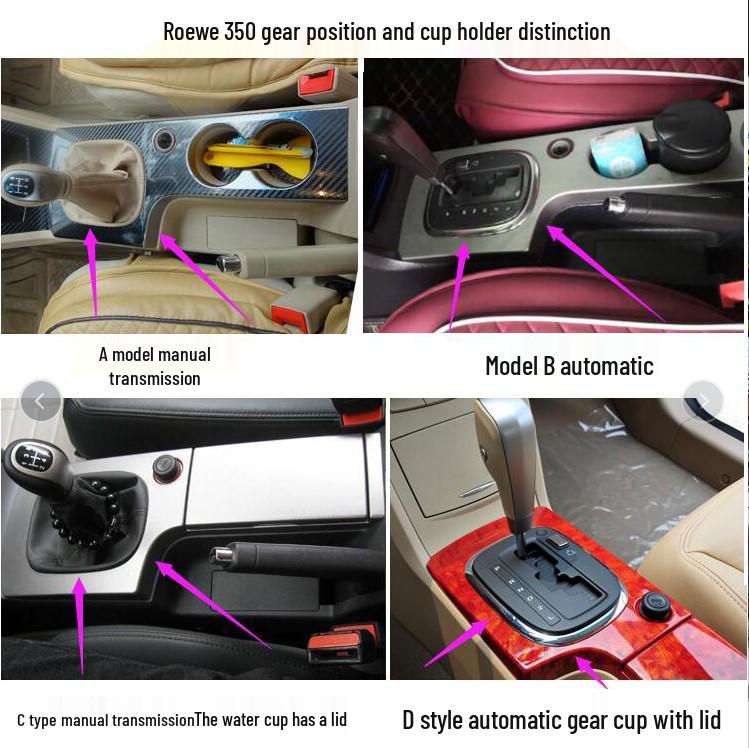 Roewe 350/360/360PLUS Carbon Fiber Gear Shift Console Stickers