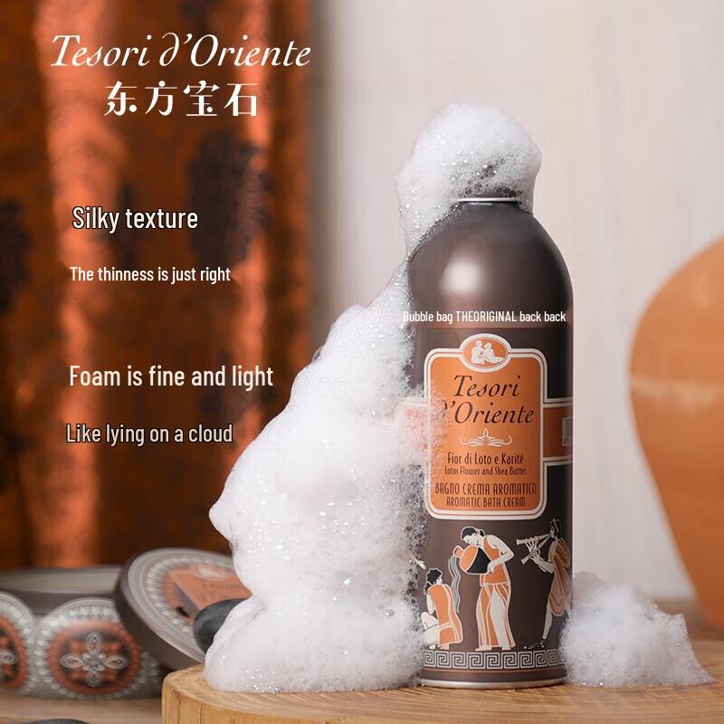 Tesori d'Oriente Water Lily Hydrating Shower Cream