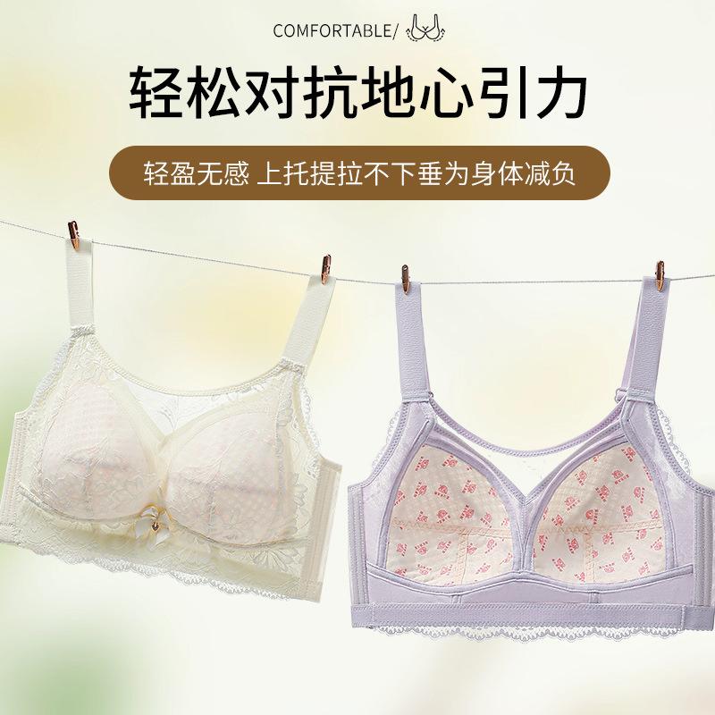 Lace large size, large chest, small breathable adjustment type, no steel ring bra, gather and close the breasts