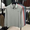 Men's Polo Shirt Lapel Long Sleeve T-Shirt Autumn Arrival Exquisite Letter Print Business Fashion Men'swear
