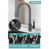 Shiaosen Kitchen Pull-Out Faucet