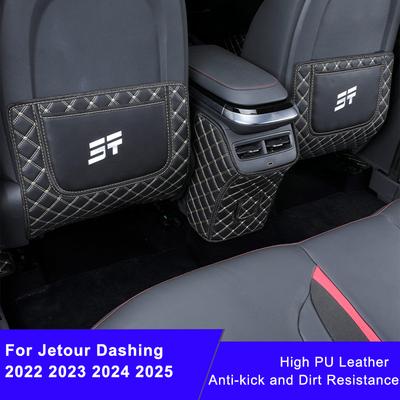 Car Seat Back Pad Anti-Kick Protector Cover for Jetour Dashing 2026 2026 2026 2026 Anti-Dirty Mat Seat Auto Accessories