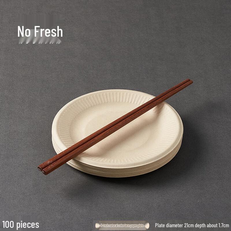 Nuoxian Disposable Biodegradable Paper Plates 8-inch