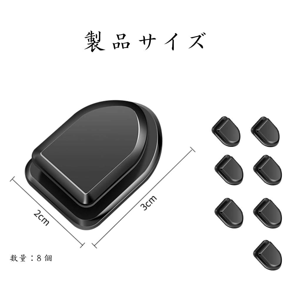 TUDOUZZZ Car Hooks, Black, Set of 8, Adhesive Type, Car Storage Hook, Key Storage,