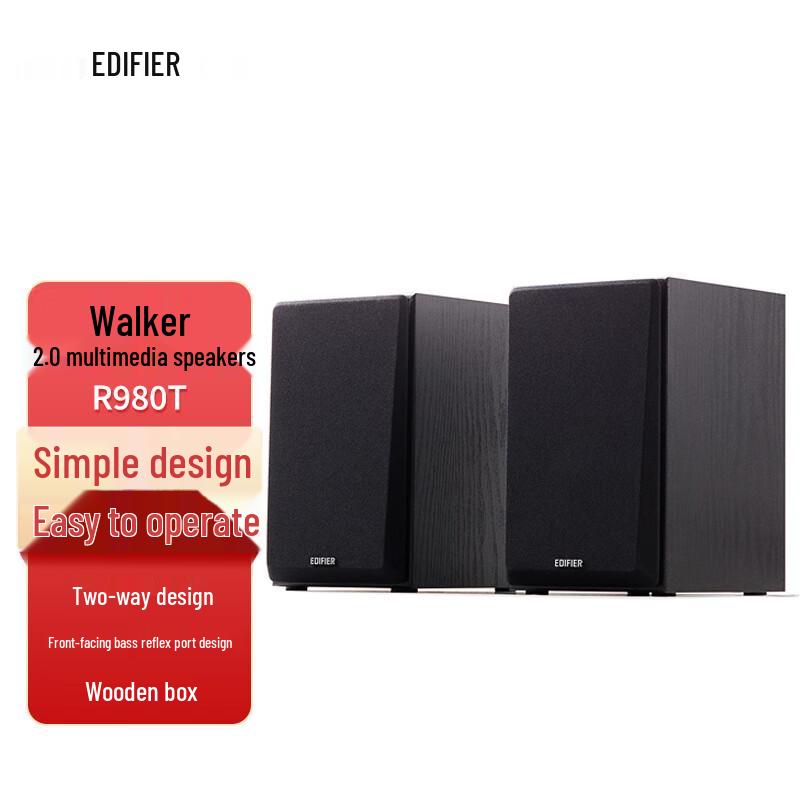 

Edifier R980T 2.0 Active Bookshelf Speakers