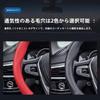 Steering Wheel Cover Compatible with Toyota NHP Aqua 10 Series Aqua NHP10 NHP10H 2017.06