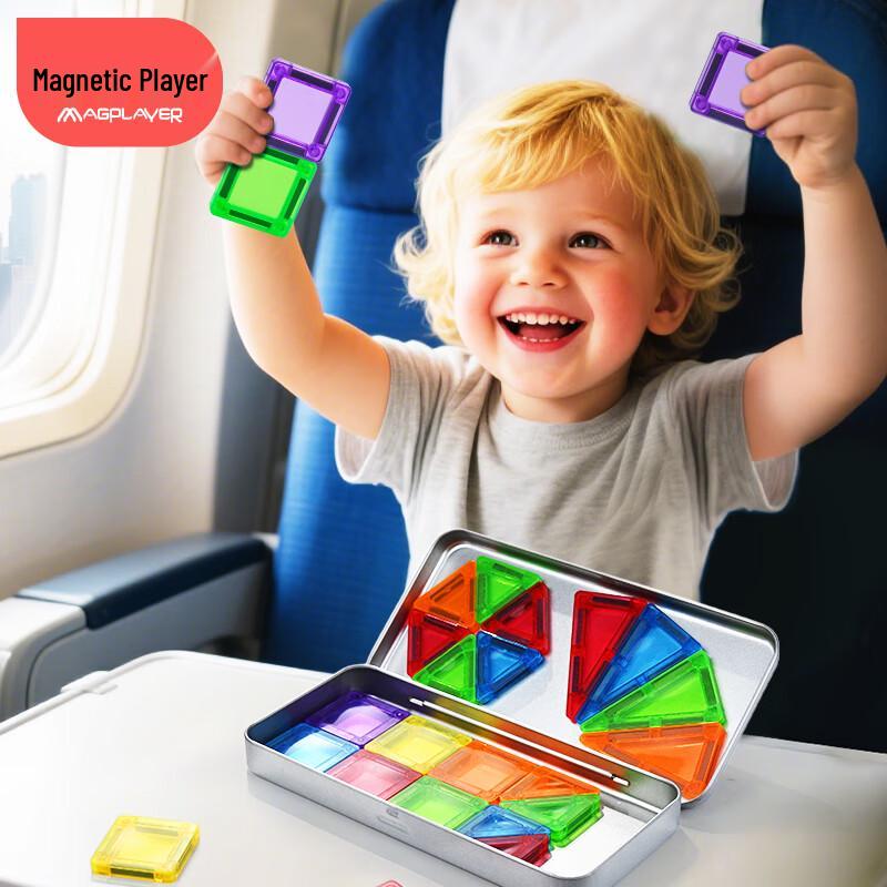 Magplayer Mini Portable Magnetic Building Blocks
