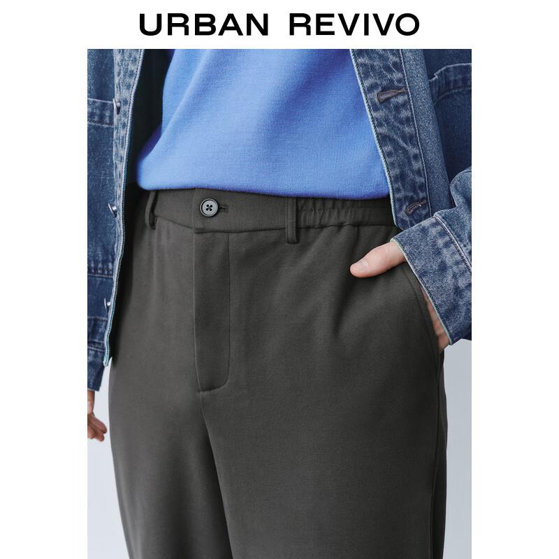 UR Men's 2025 Spring Light Commuter Carrot Pants
