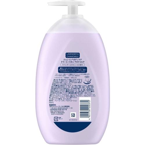 Johnson Body Care Dreamy Aroma Milk 500ml Lavender and Chamomile Scent Large Capacity Body Cream Body Milk Lotion Pump Moisturizing