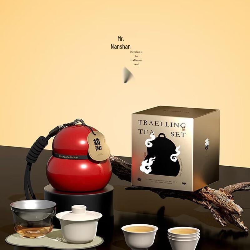 Nanshan Mr. Portable Ceramic Chinese Travel Tea Set