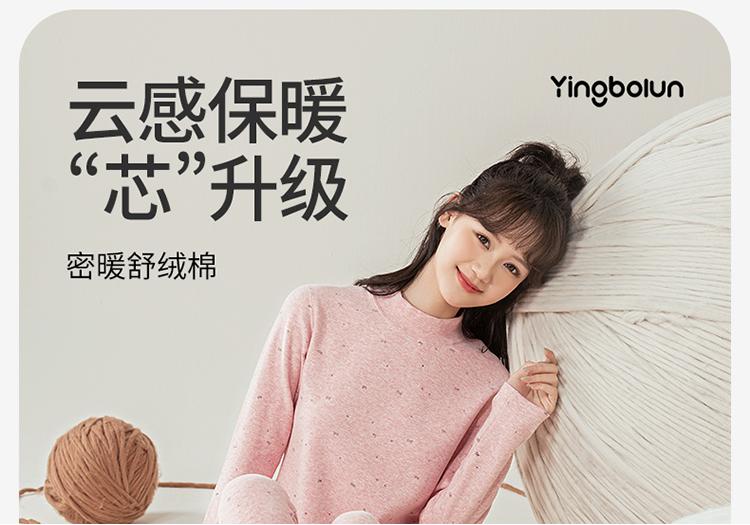 Yingbolun Autumn and Winter Girls' Underwear Set