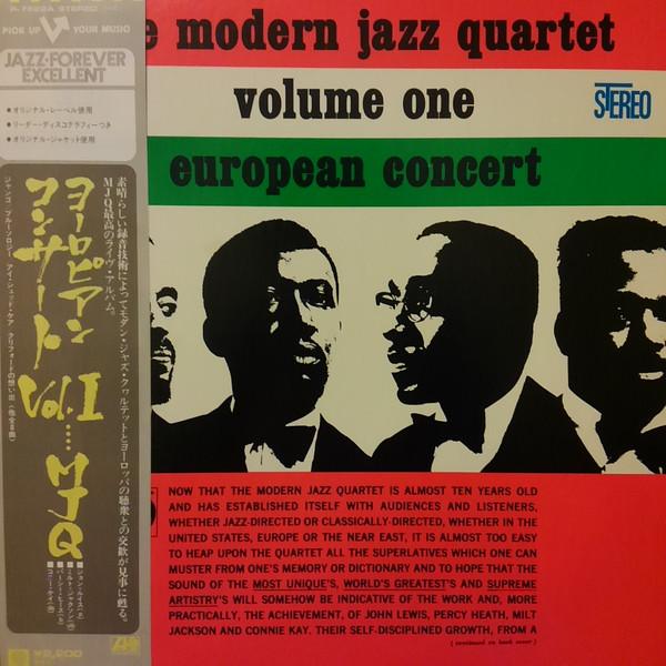 LP Record MODERN JAZZ QUARTET - European Concert Vol. 1 P7522A ATLANTIC 1976 Japan Jazz Used