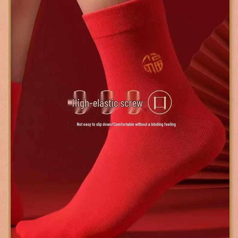 Festive Zodiac Horse Year Red Socks for Men & Women - Autumn Winter Long Socks with Fu Character