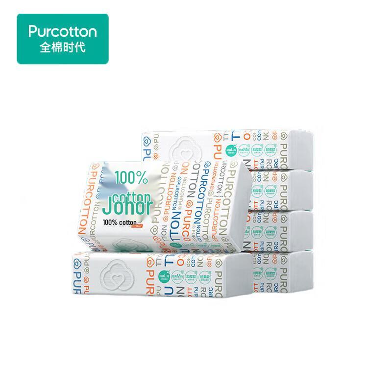 PurCotton Classic Cotton Soft Facial Towel
