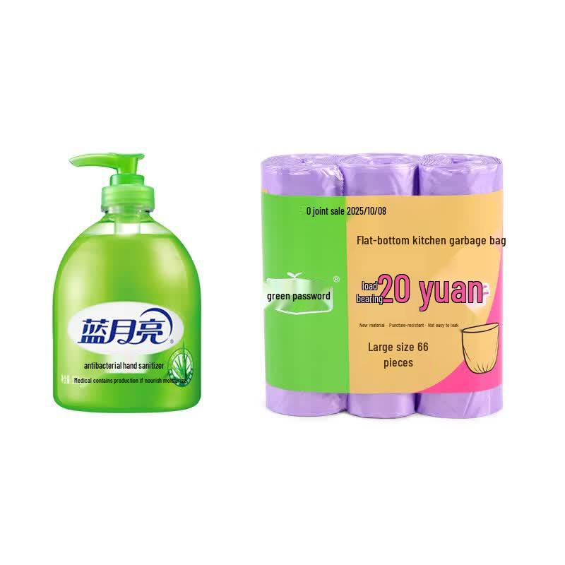 

Blue Moon Aloe Antibacterial Hand Wash & Trash Bag Bundle