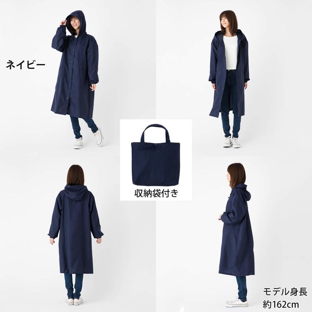 Lieven 1605 (Marine) Wasserabweisender Regenmantel für Damen und Herren mit Aufbewahrungstasche, hergestellt von einem Regenschirmgeschäft