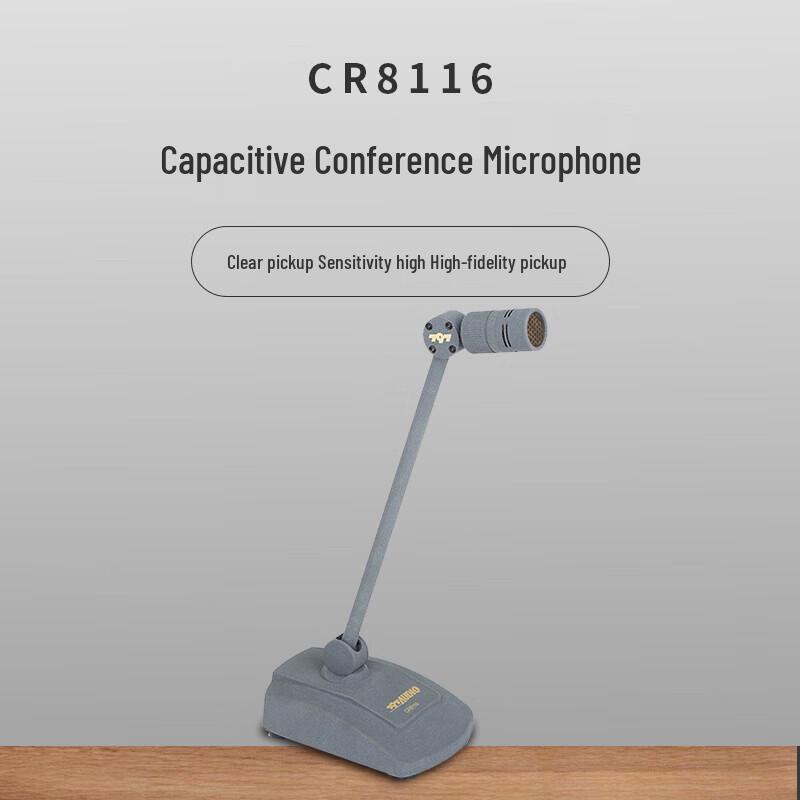 797audio CR8116 Conference Microphone (CN version)