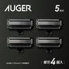 AUGER Razor with 4 Replacement Blades Corporation AUGER Razor with Replaceable Blades for 5-Blade (Kai Men)
