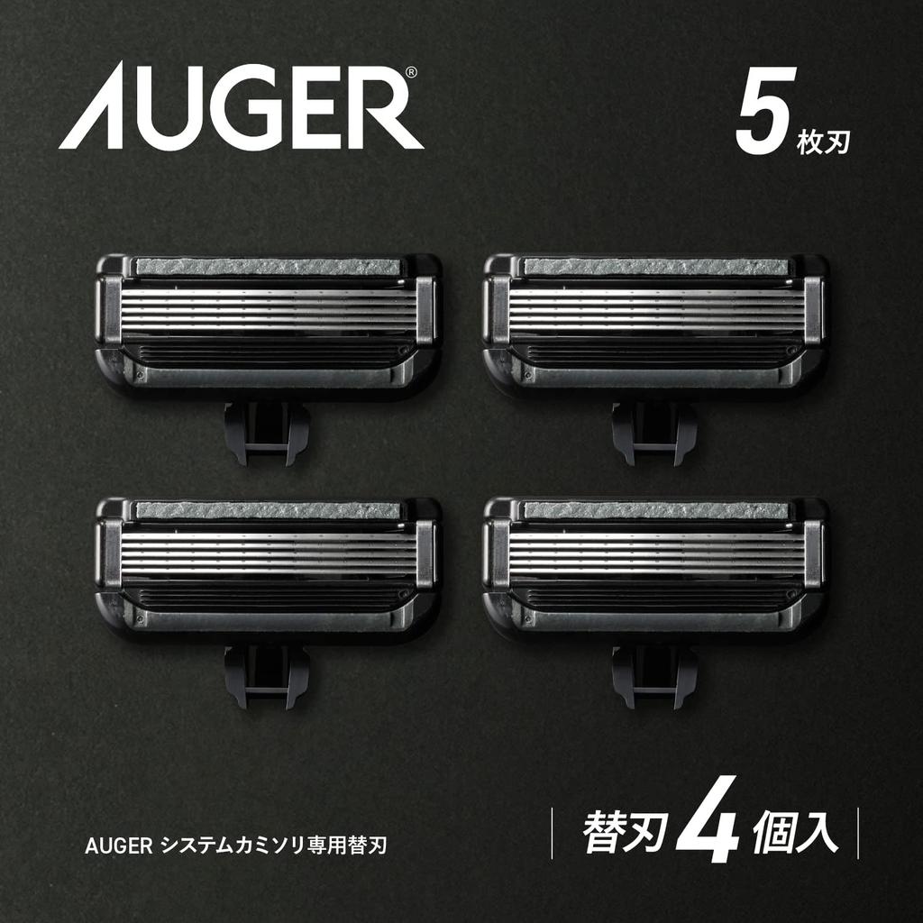 AUGER Razor with 4 Replacement Blades Corporation AUGER Razor with Replaceable Blades for 5-Blade (Kai Men)
