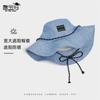 Fashion washed denim hat women's outdoor climbing bucket hat high sense summer camping sunshade sun protection hat