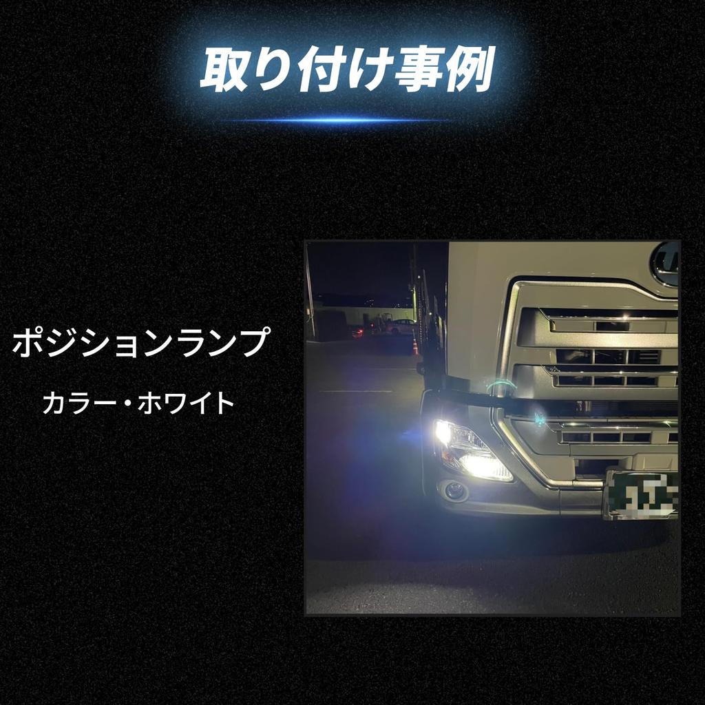 Takenous Truck Bastard Takemura Shokai LED Positionsleuchte 24v t10 Positionsbirne, Klein, Satz mit 2 (Rosa)
