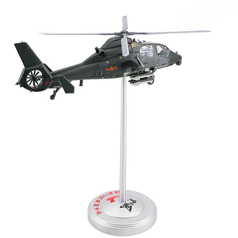 1:32 Z-19 Attack Helicopter Diecast Model