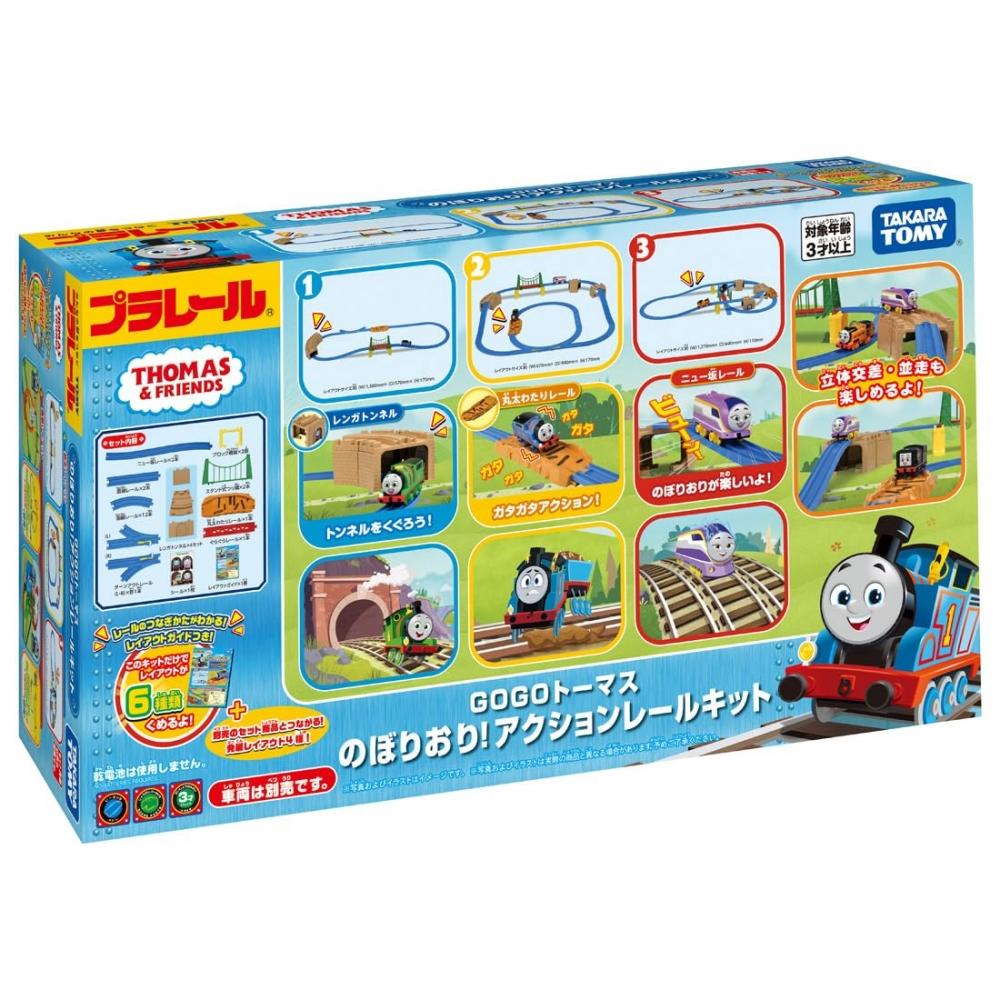Takara Tomy Plarail Thomas GOGO Thomas Noboriori Action Rail Kit Train Игрушка — фото 6