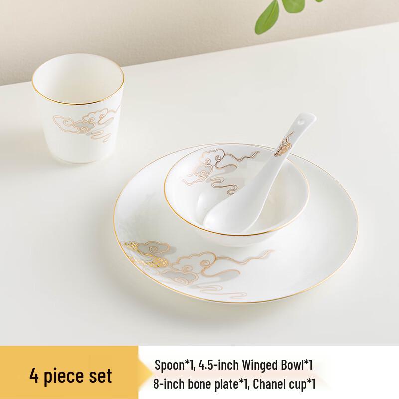 Auspicious Cloud Gold Rim Ceramic Tableware Set