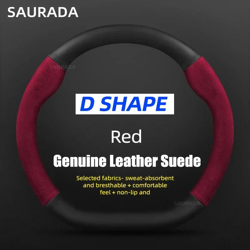 Car Carbon Fiber Suede Car Steering Wheel Cover For Seat Cupra FR IBIZA Leon Ateca Tarraco Arona EXEO Toldeo Mii Arosa Alhambra