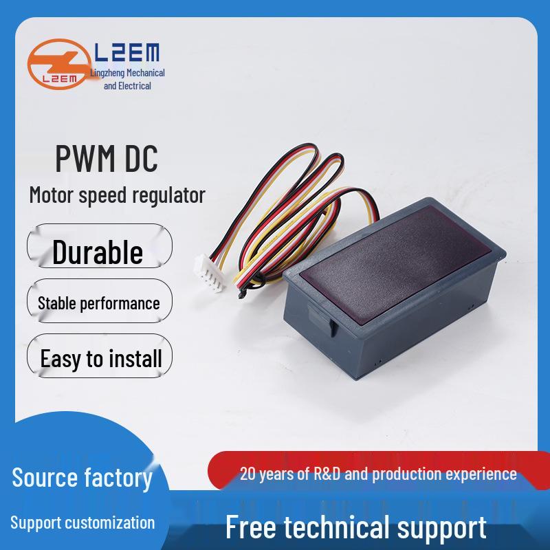 Digital Display DC Motor Speed Controller - Precise Stepless Regulation for Industrial Automation