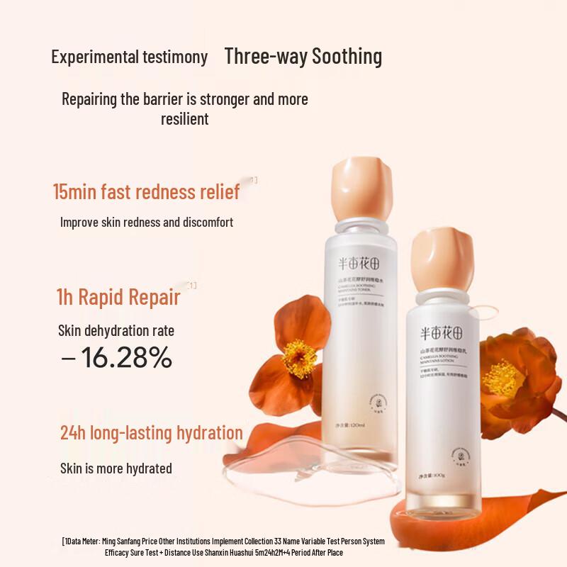 Camellia Flower Ferment Soothing Hydrating Toner