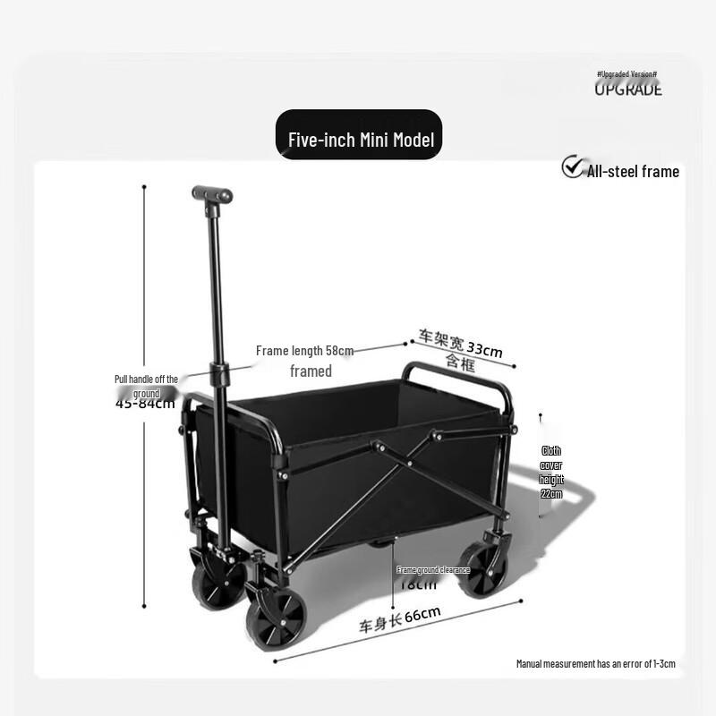 OEING Foldable Mini Camping Cart 5-inch
