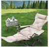 Adjustable Portable Recliner for Autumn/Winter Camping