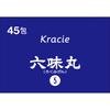 Kracie Pharmaceuticals Rokumi Granules Extract Kracie 45 packets Chinese medicine (Kracie) Chinese medicine Indications: For individuals with moderate