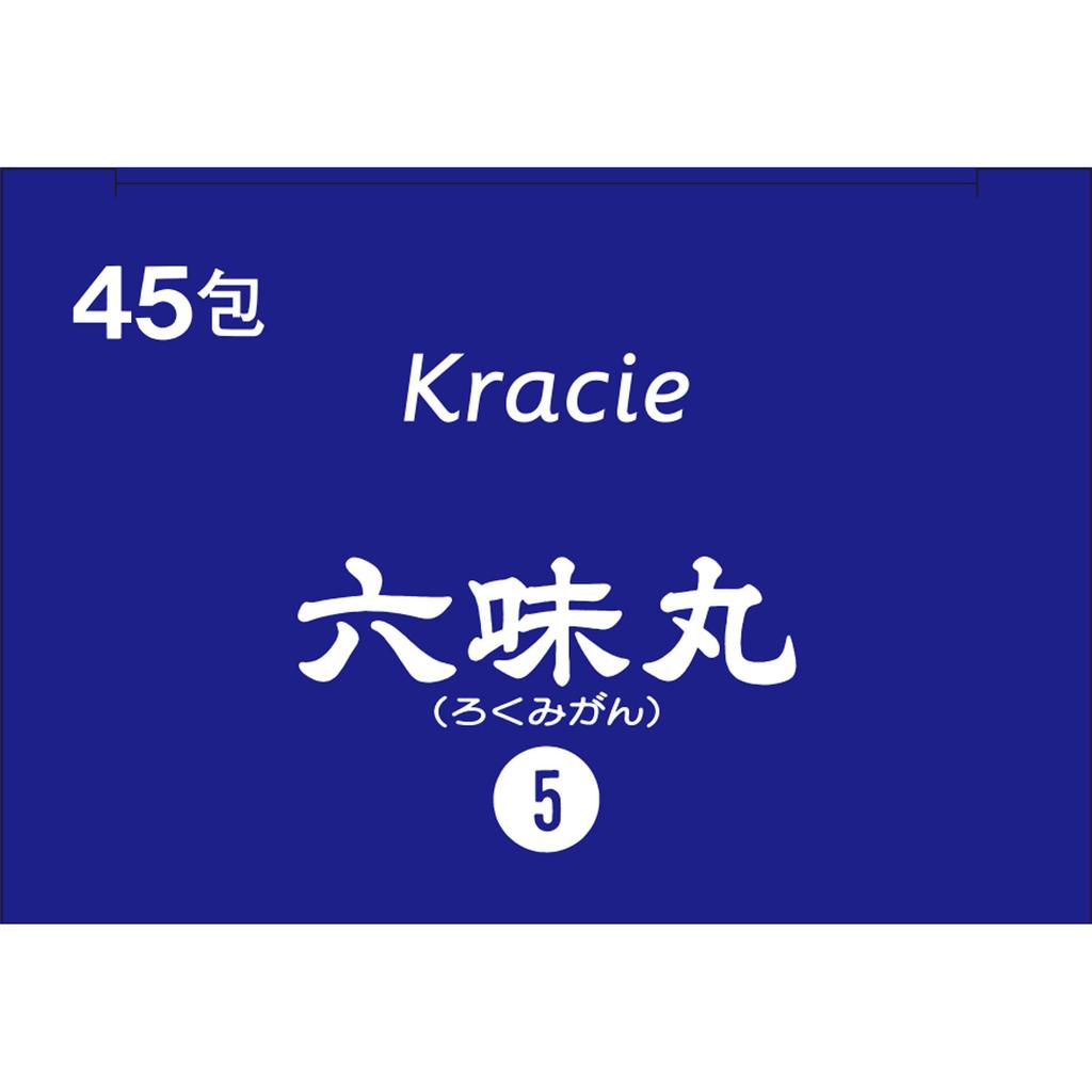 Kracie Pharmaceuticals Rokumi Granules Extract Kracie 45 packets Chinese medicine (Kracie) Chinese medicine Indications: For individuals with moderate