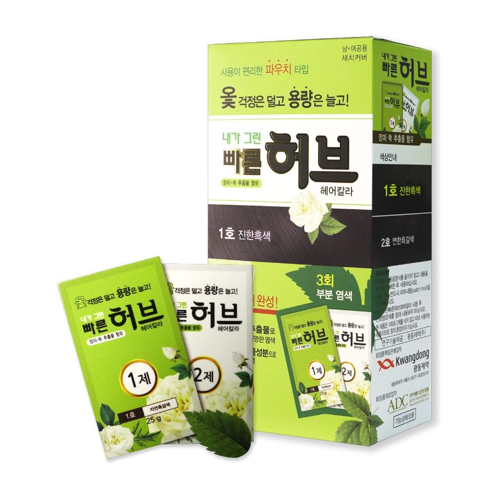 Kwangdong Pharmaceutical I Drew Quick Herb Pouch Hair Dye, No. 1 Dark Black, 2 Pcs.