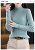 Women's Slim Fit Short Wool Knit Sweater - Solid Color, Half-High Collar