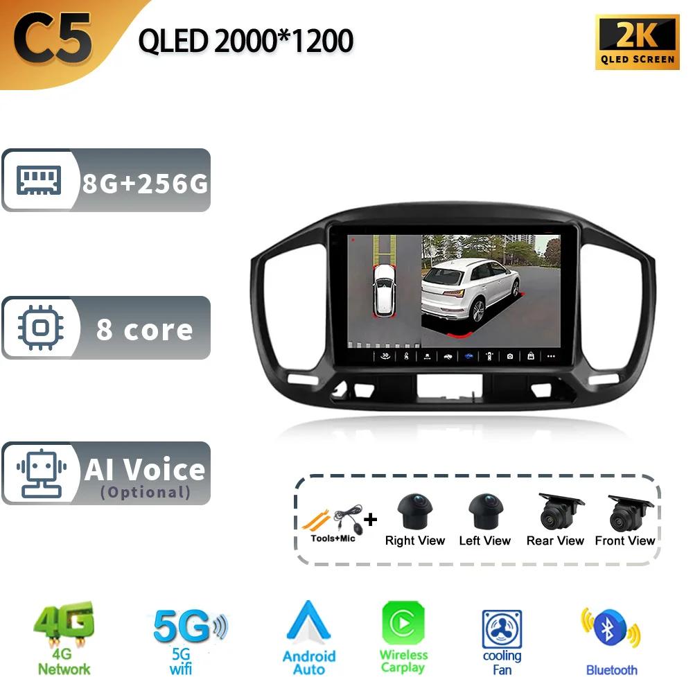 Car Radio Carplay Android 13 For Fiat Uno 2014- 2020 Multimedia Video Player Touch Screen Navigation GPS Auto Stereo View Camera