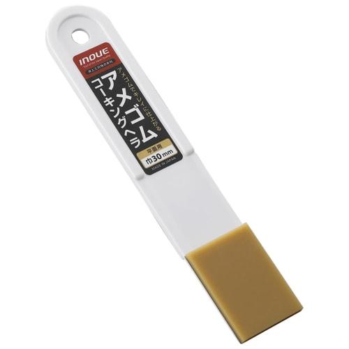 Inoue Kougu Ame Rubber Caulking Spatula, 30mm, 15700, Heavy-Duty Flat Type, for Siding, Caulking, and Tile Joint Finishing