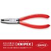 KNIPEX Crimpzange Scotchlock 2867156 (für Steckverbinder)